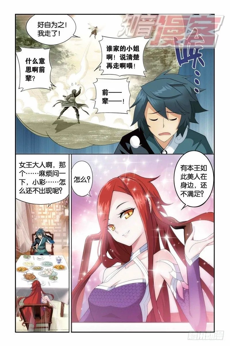 83（上） 第7页