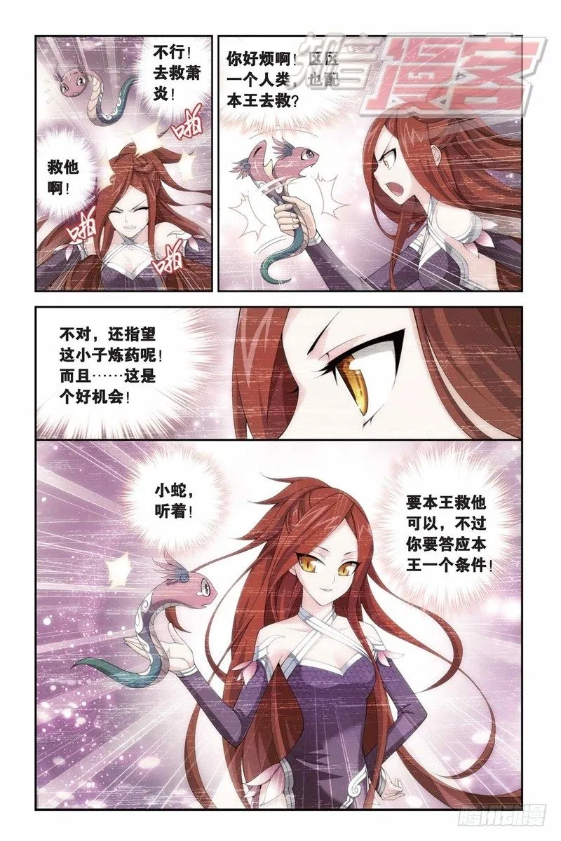 83（上） 第10页