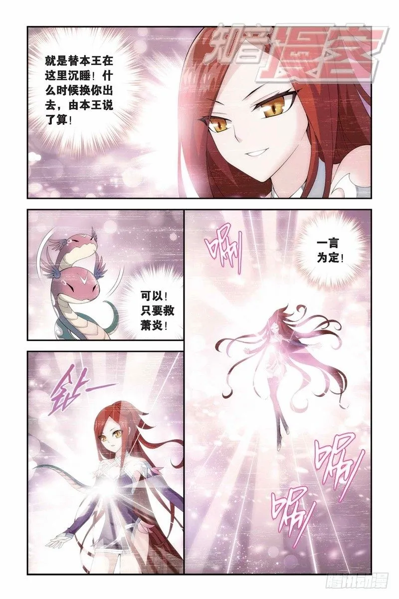 83（上） 第11页