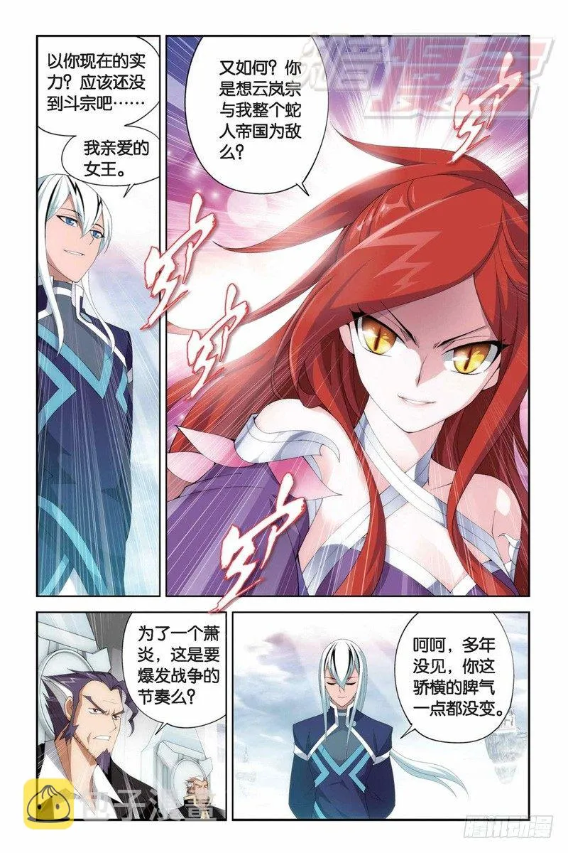 82（下） 第2页