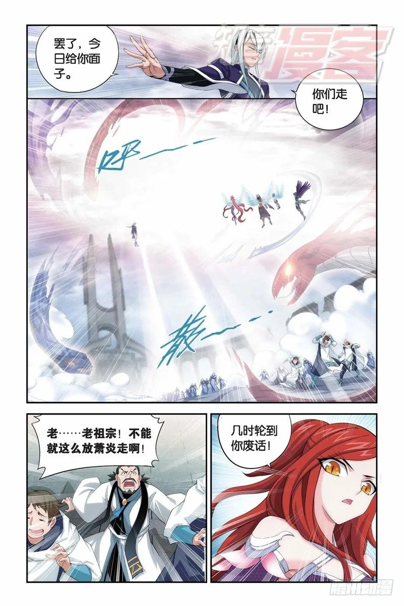 82（下） 第3页