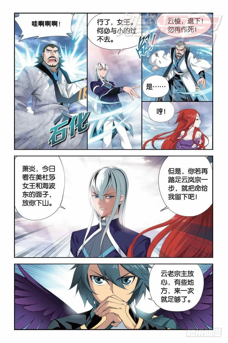 82（下） 第4页