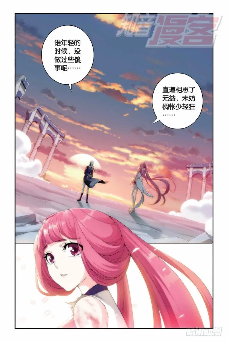 82（下） 第9页