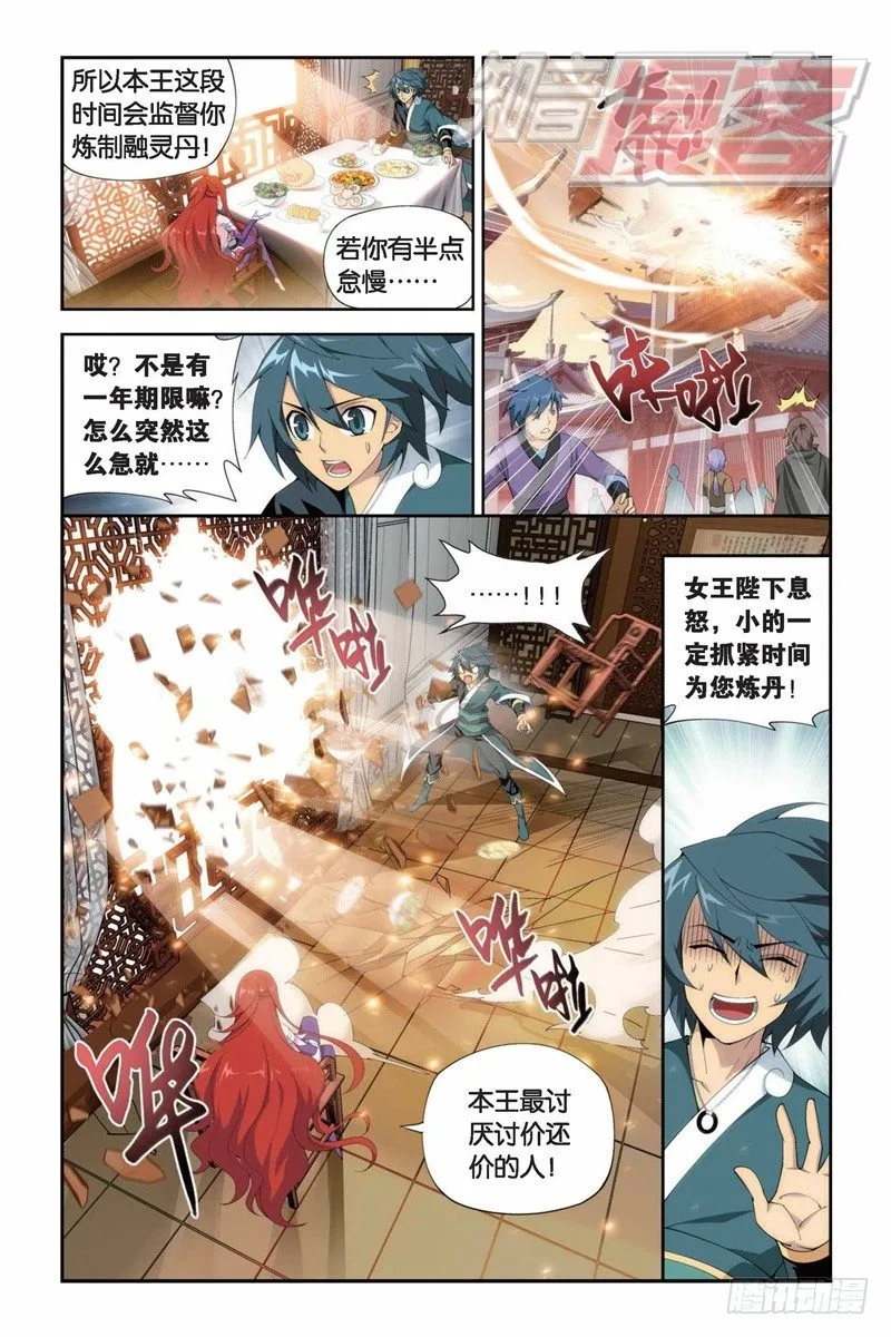 83（下） 第1页