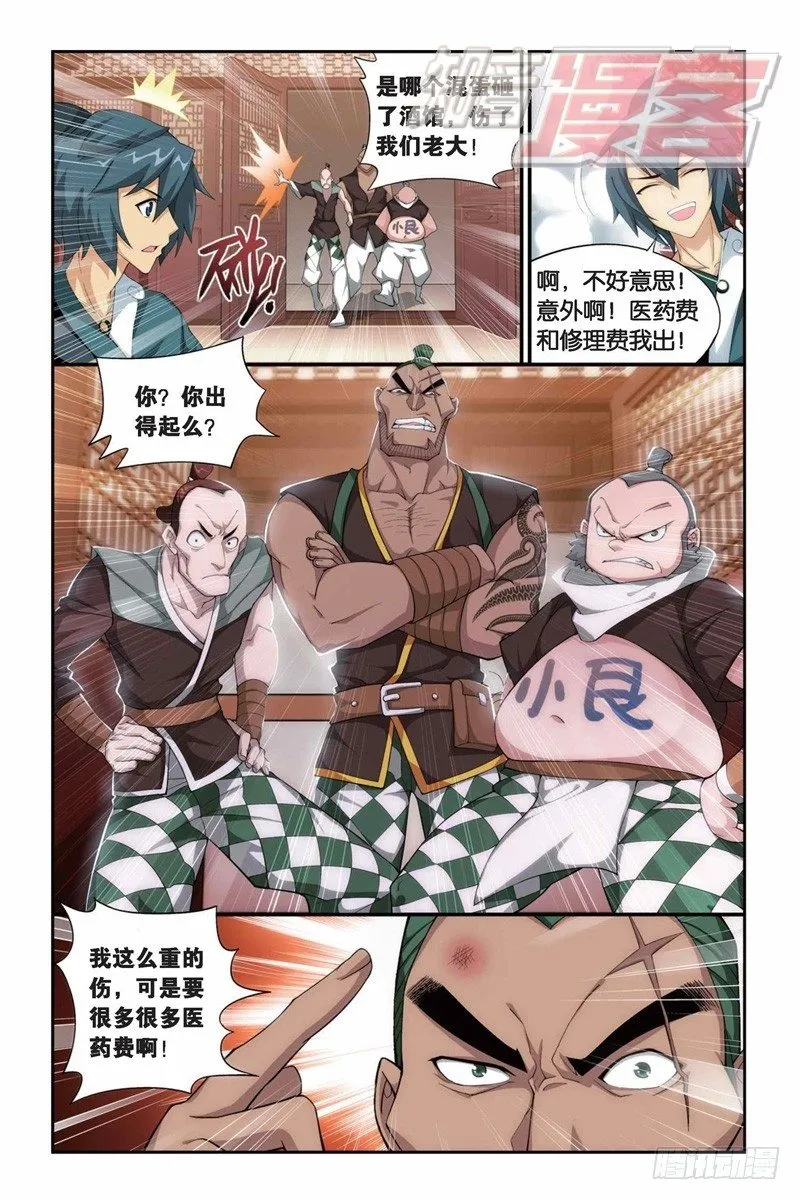 83（下） 第2页