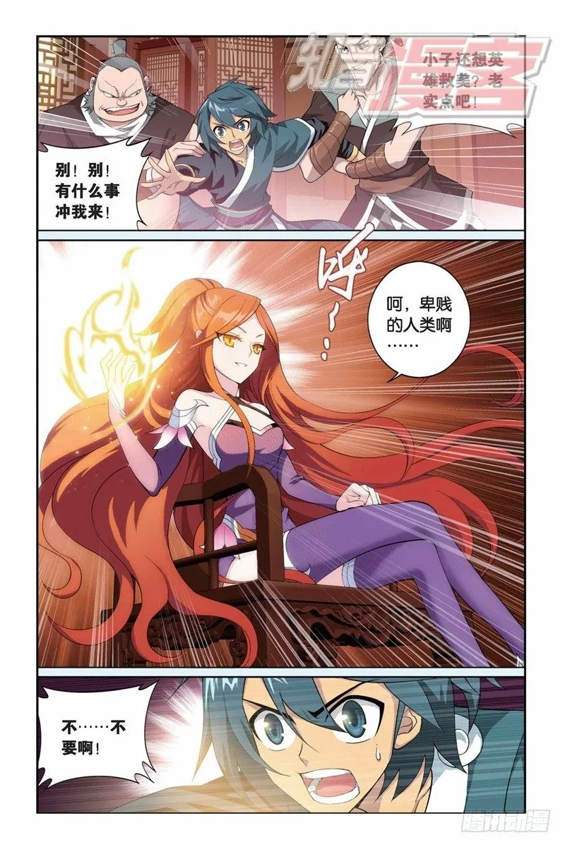 83（下） 第4页
