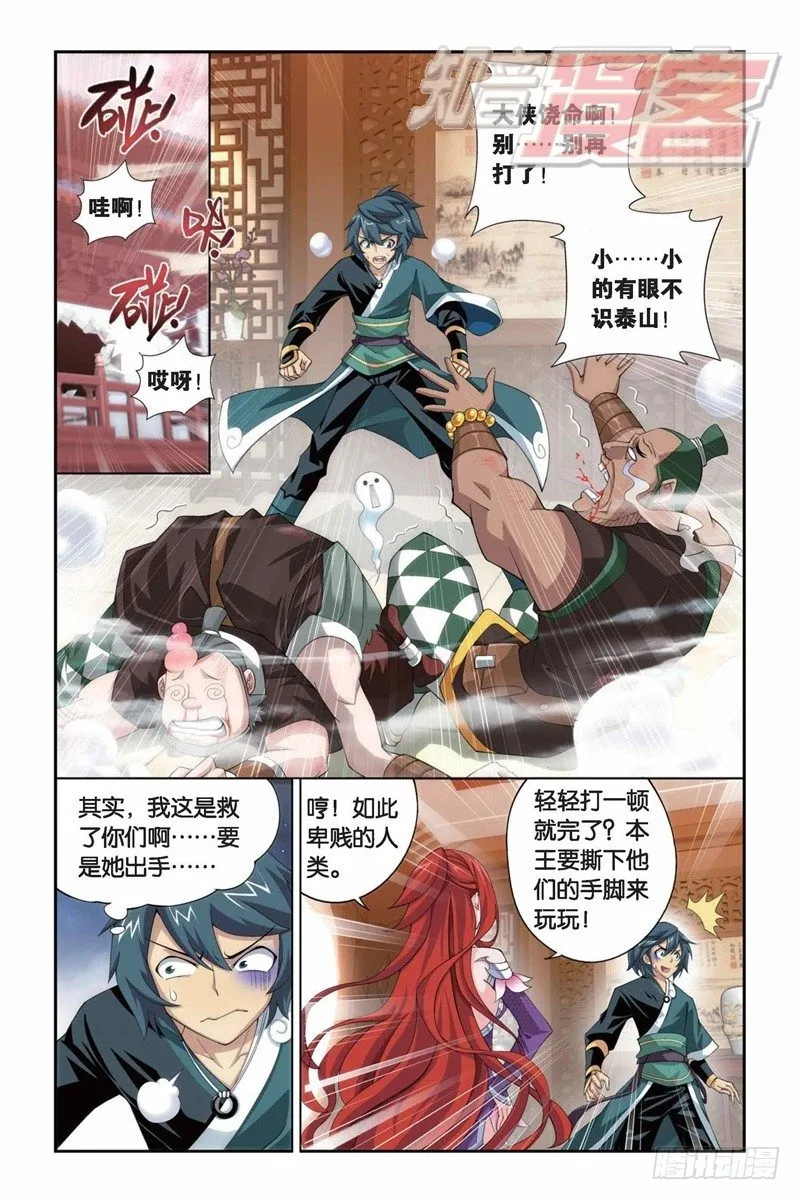 83（下） 第5页