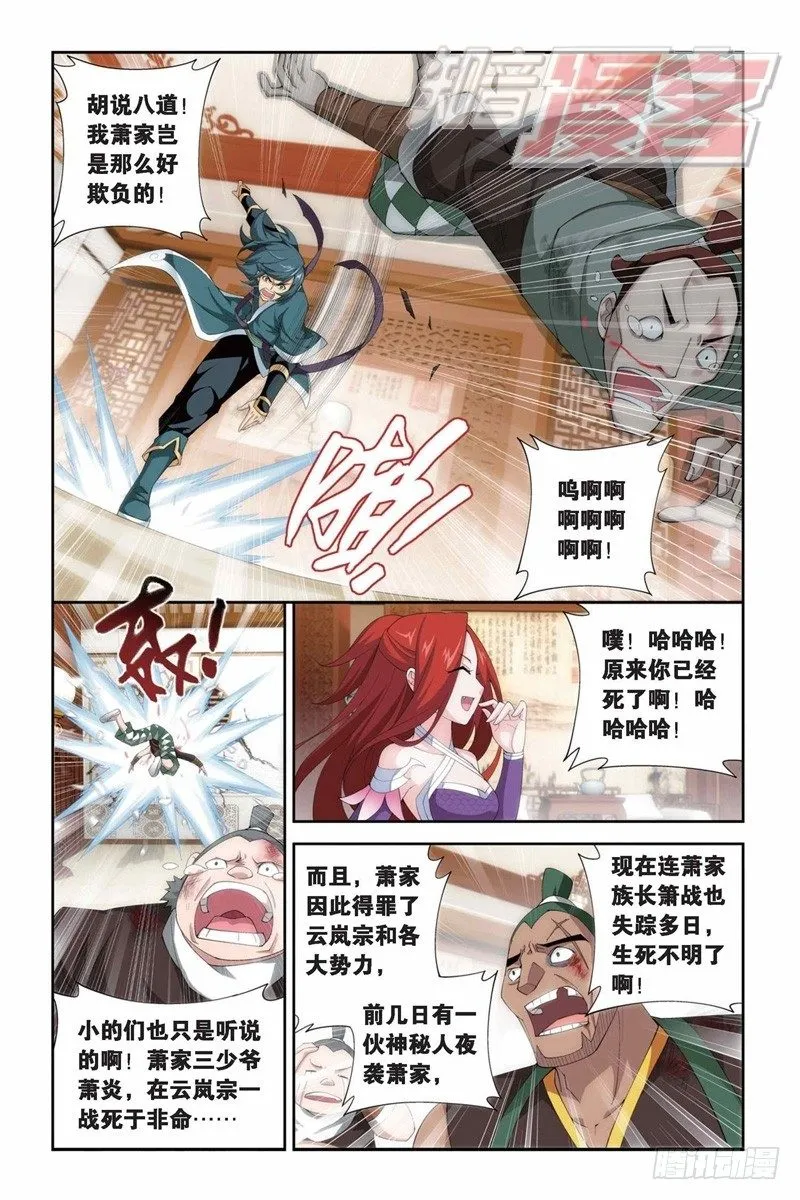 83（下） 第9页