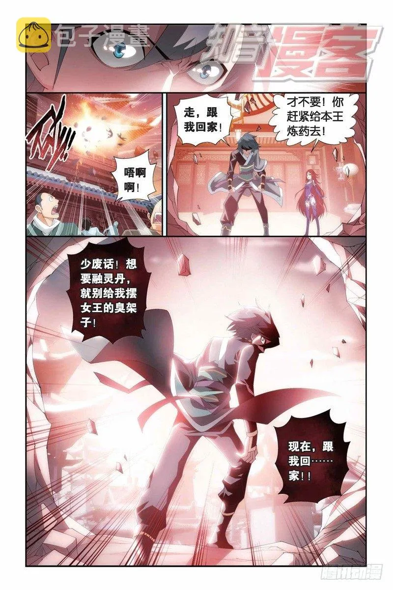 83（下） 第10页