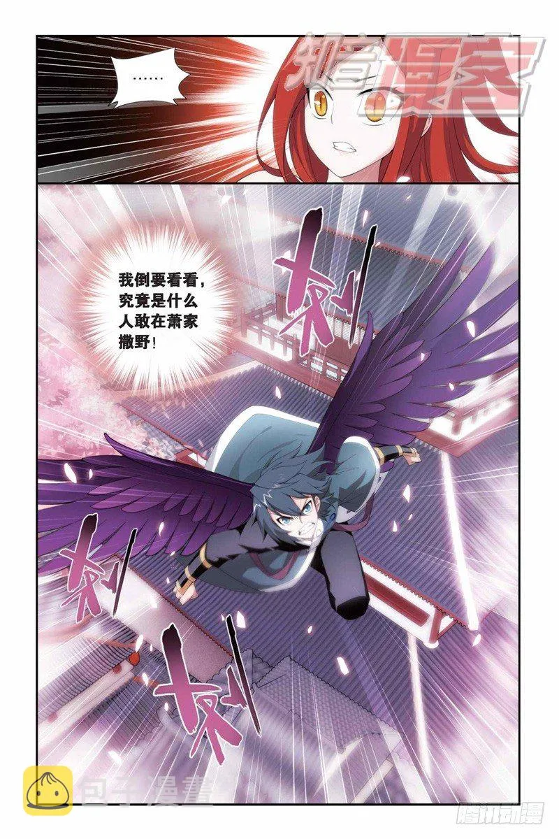 83（下） 第11页