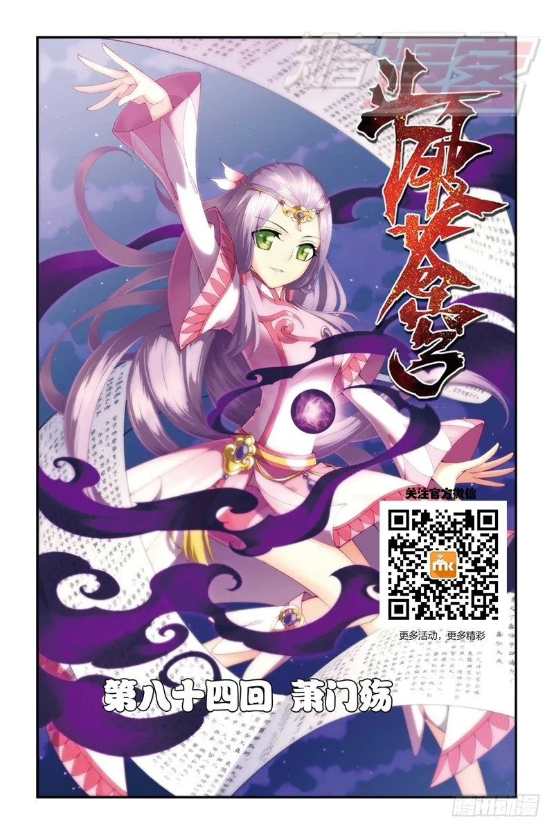 84（上） 第1页