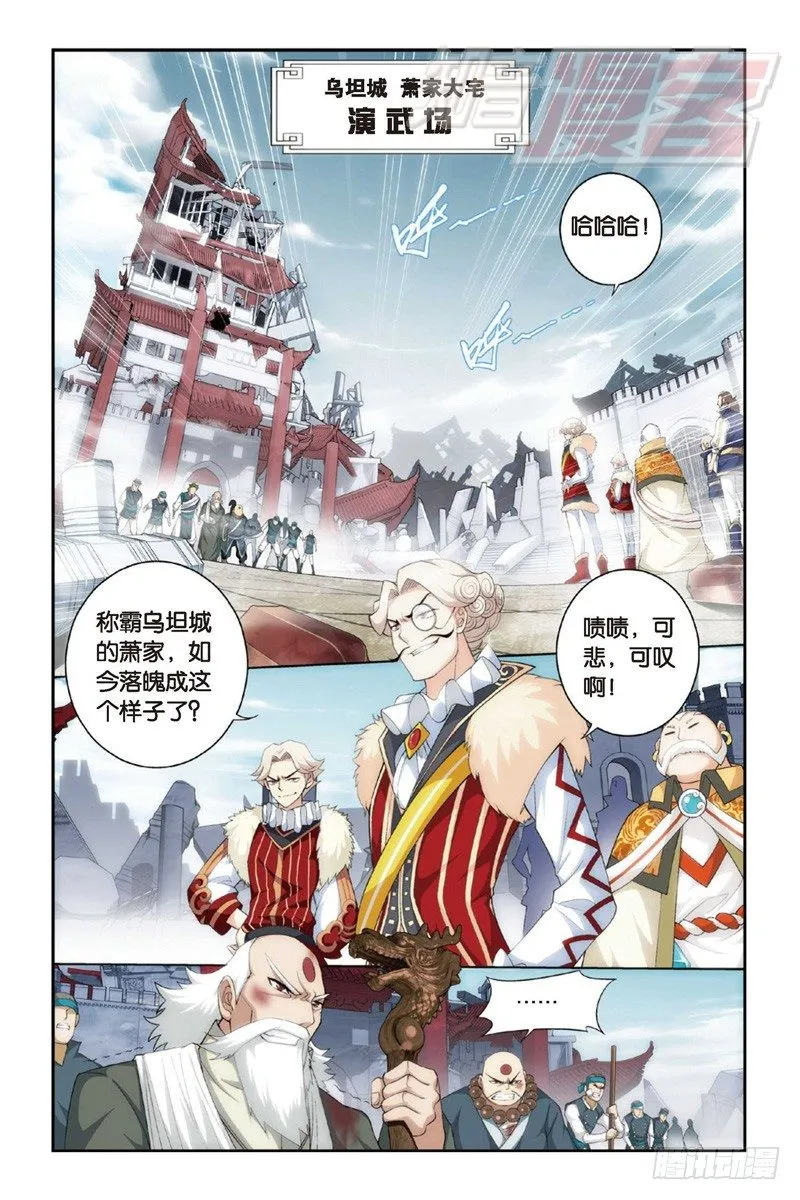 84（上） 第2页