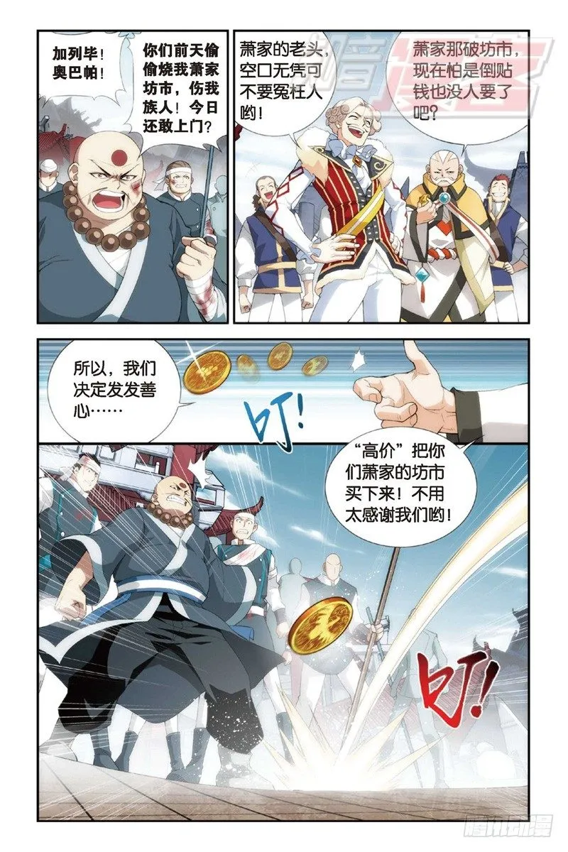 84（上） 第3页