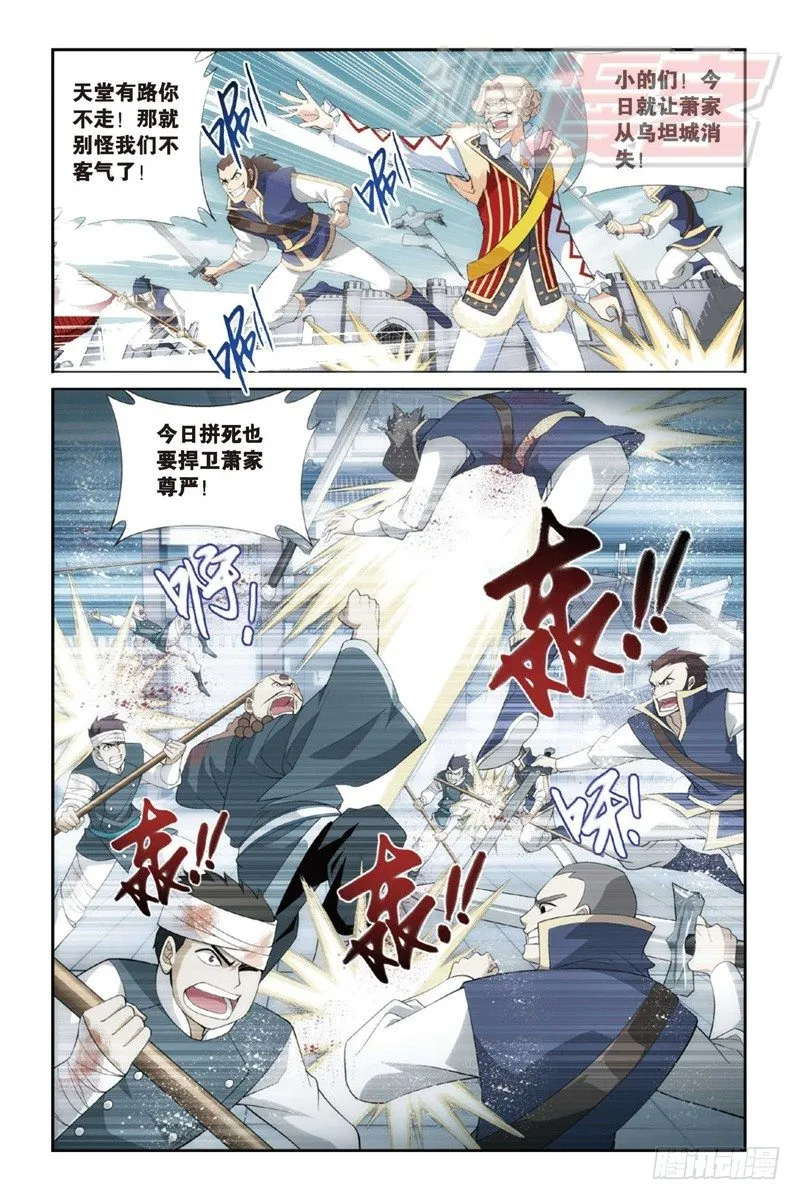 84（上） 第8页