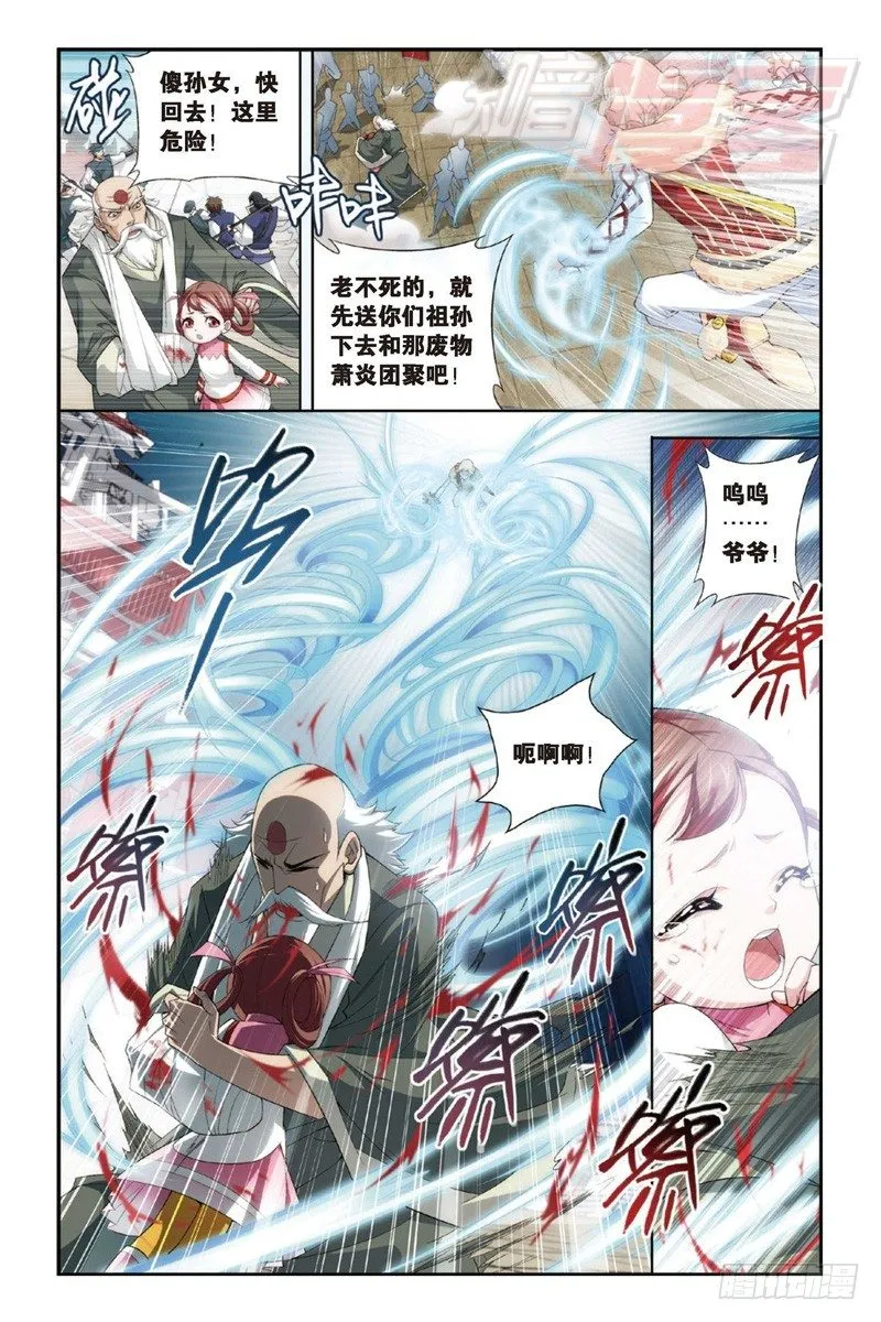 84（上） 第9页