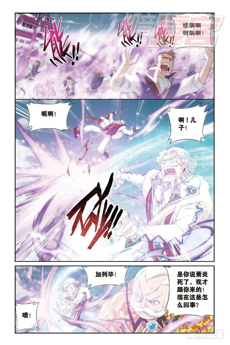 84（上） 第12页