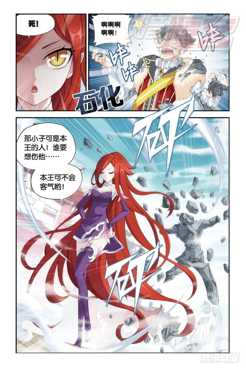 84（下） 第3页