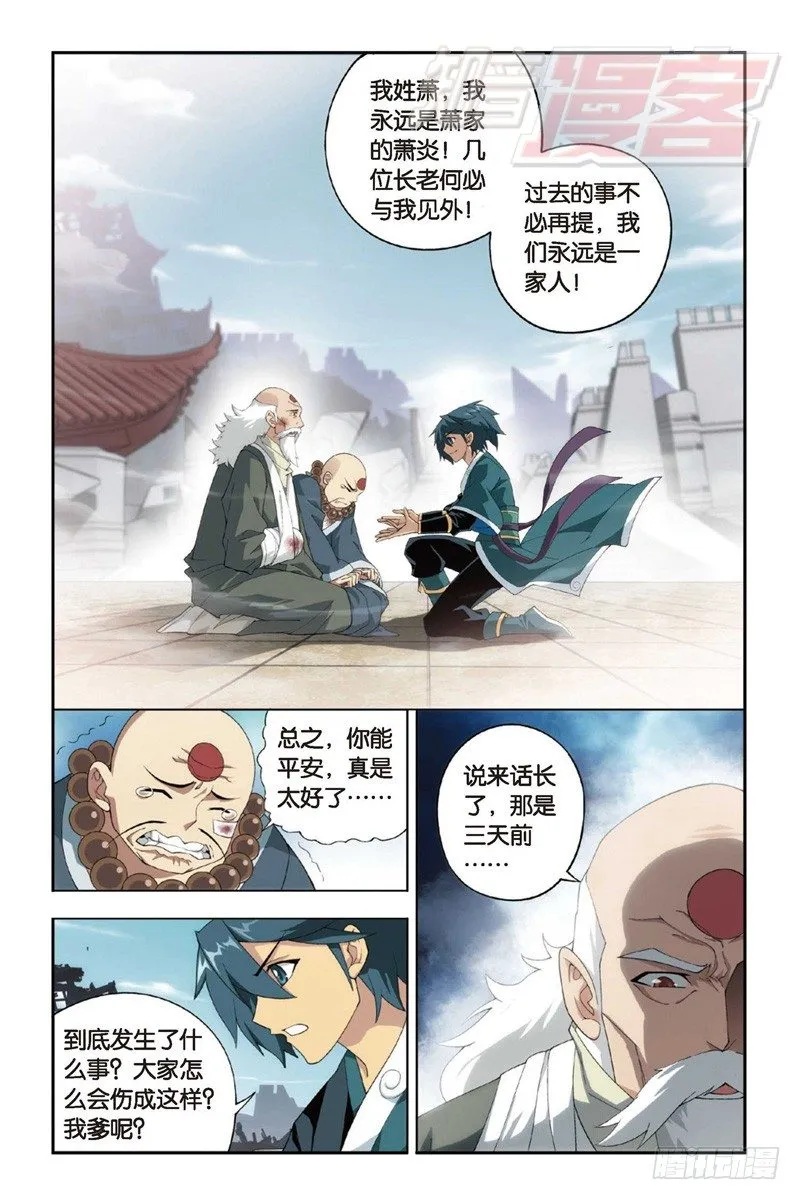 84（下） 第7页