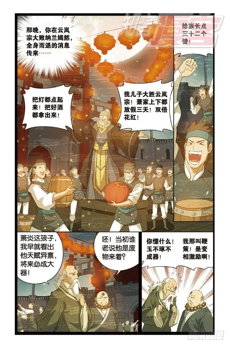 84（下） 第8页