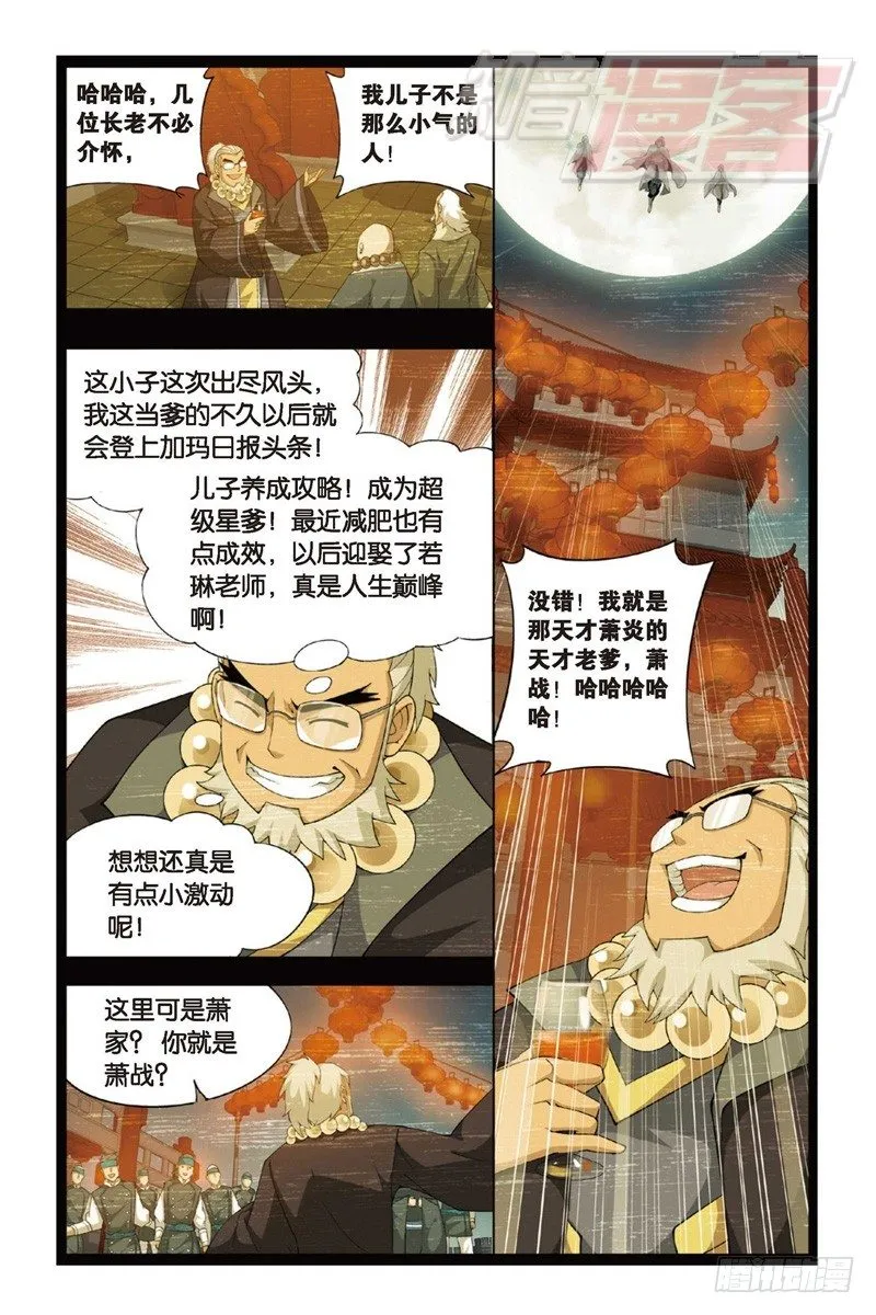 84（下） 第9页