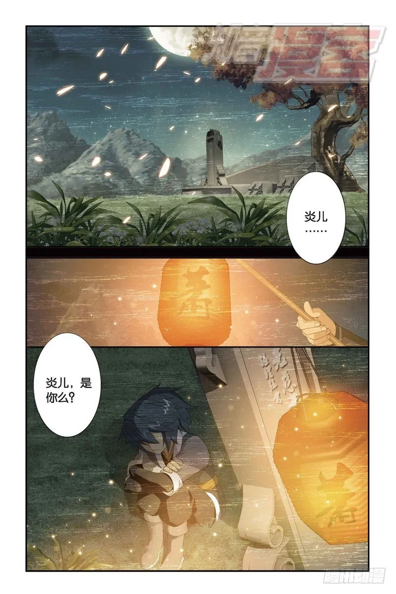 85（上） 第2页