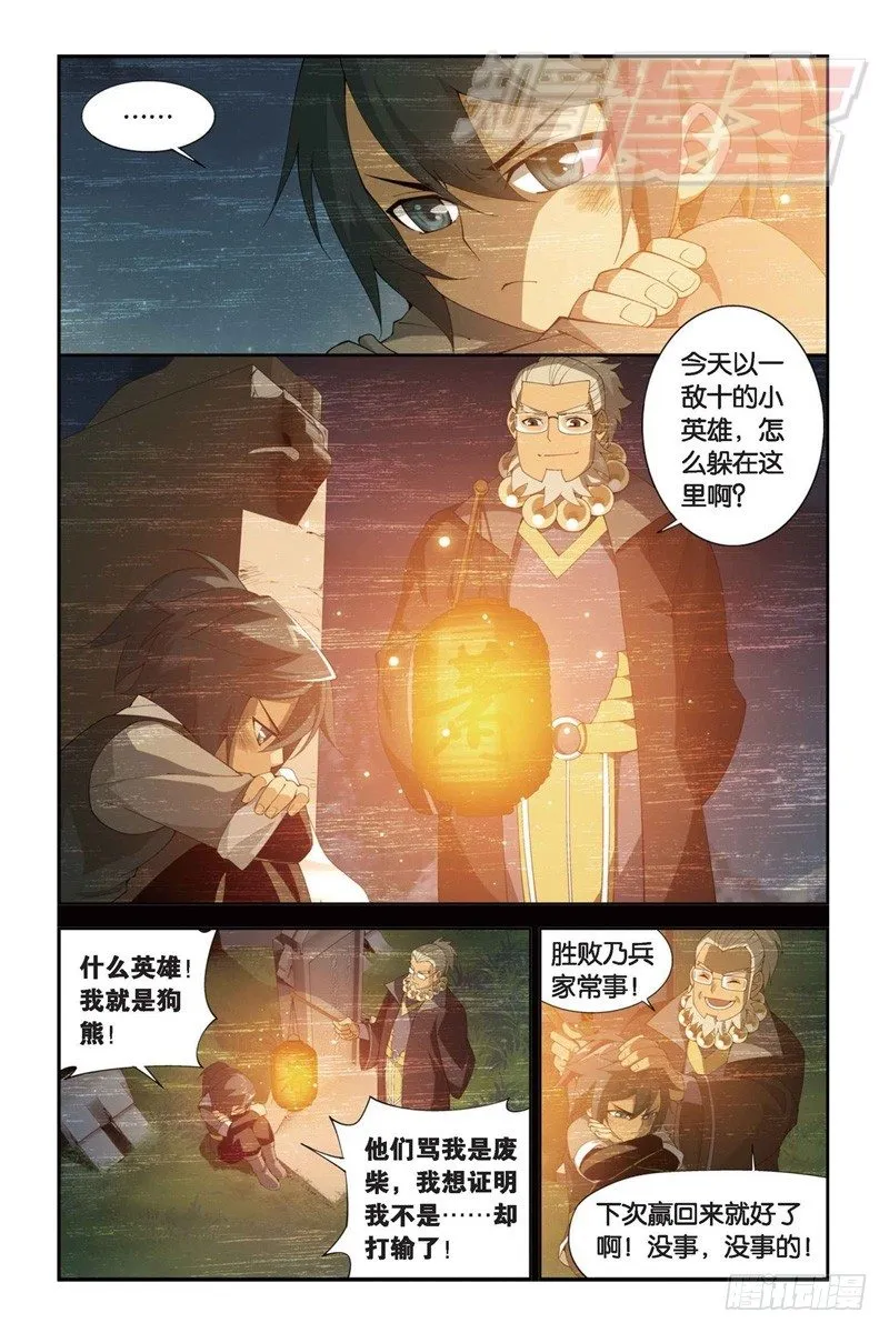 85（上） 第3页