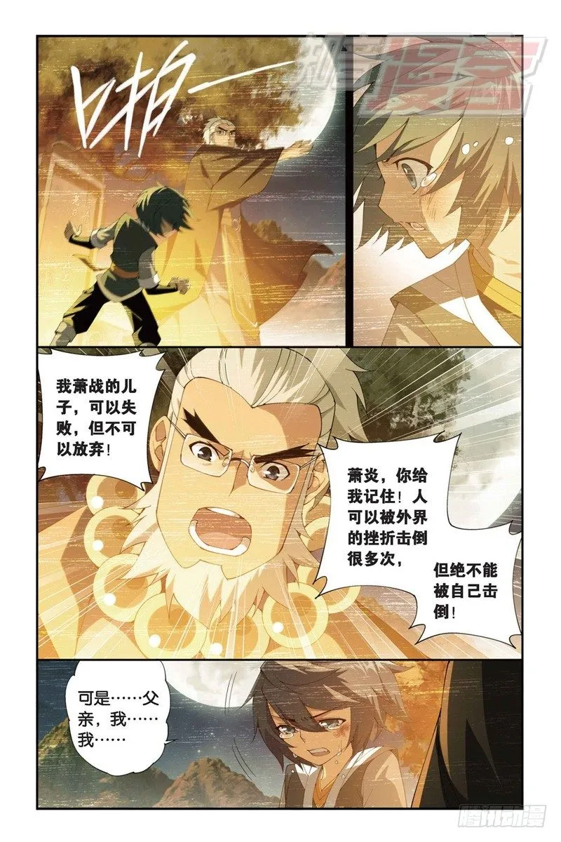 85（上） 第4页
