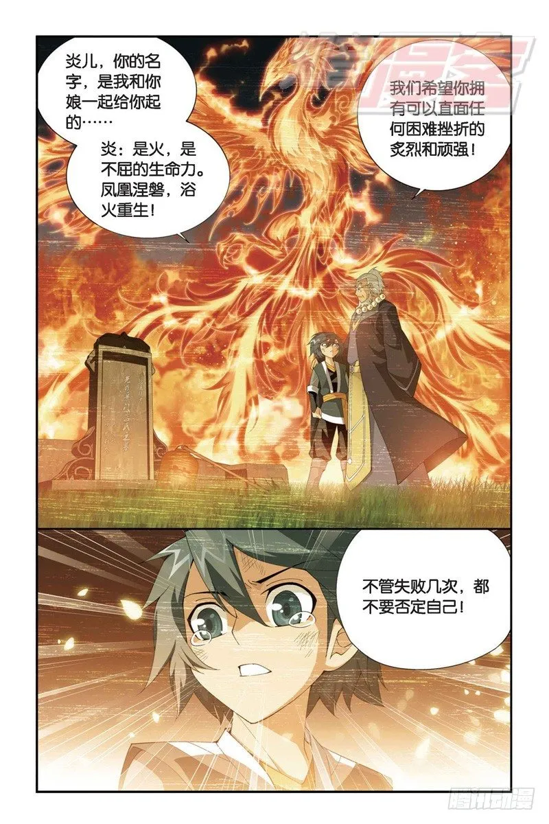 85（上） 第5页