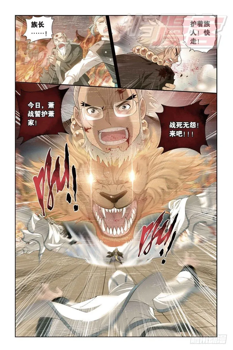 85（上） 第9页