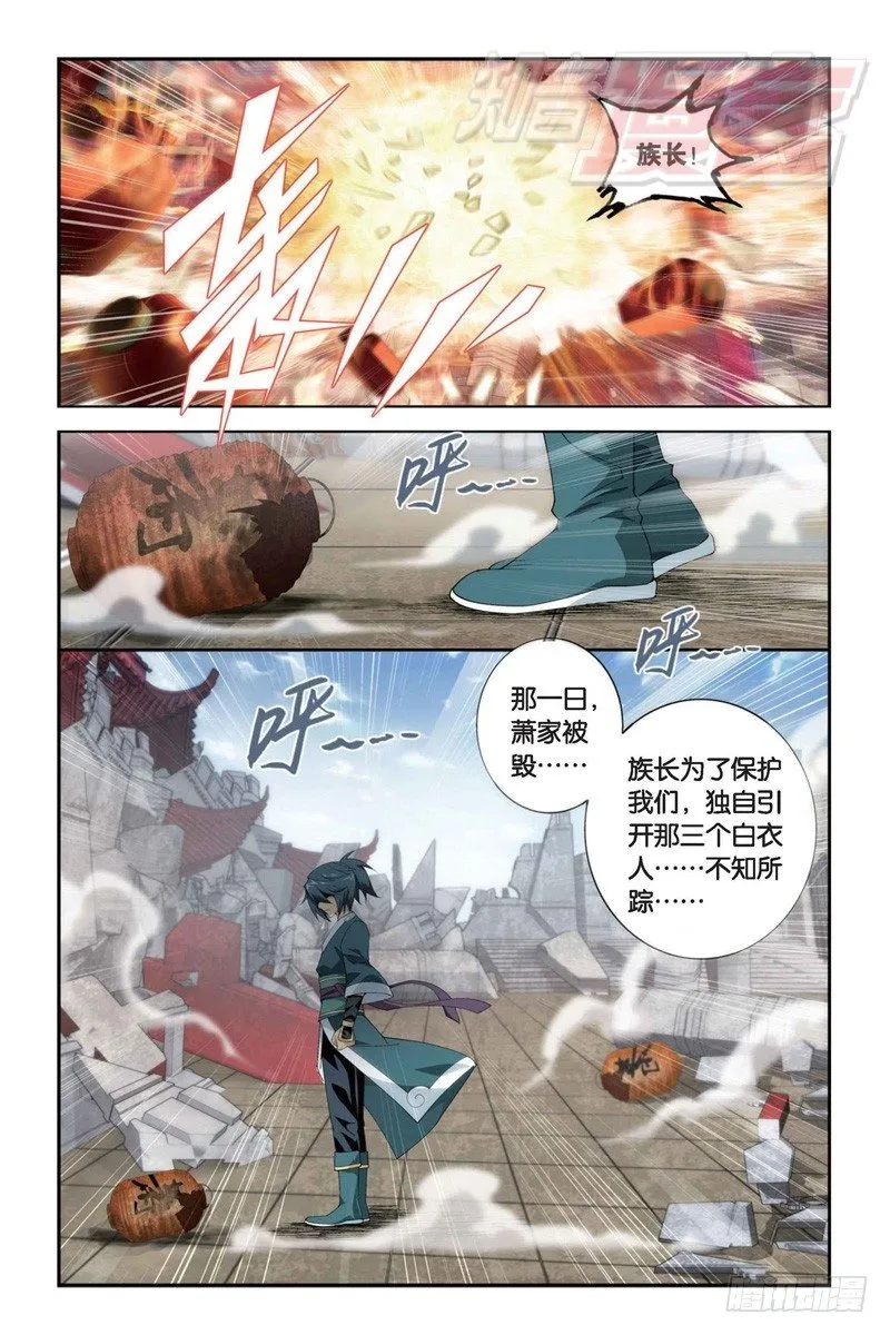 85（上） 第10页