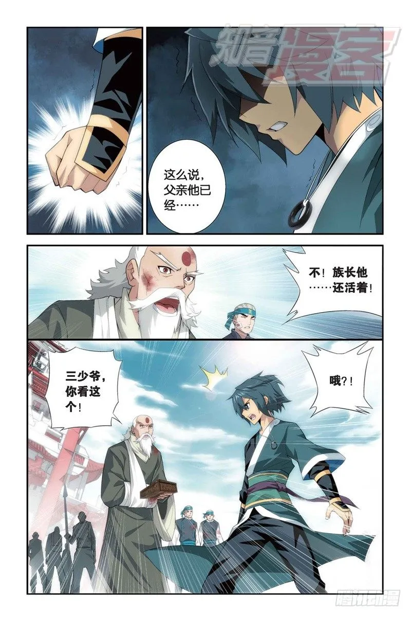 85（下） 第1页