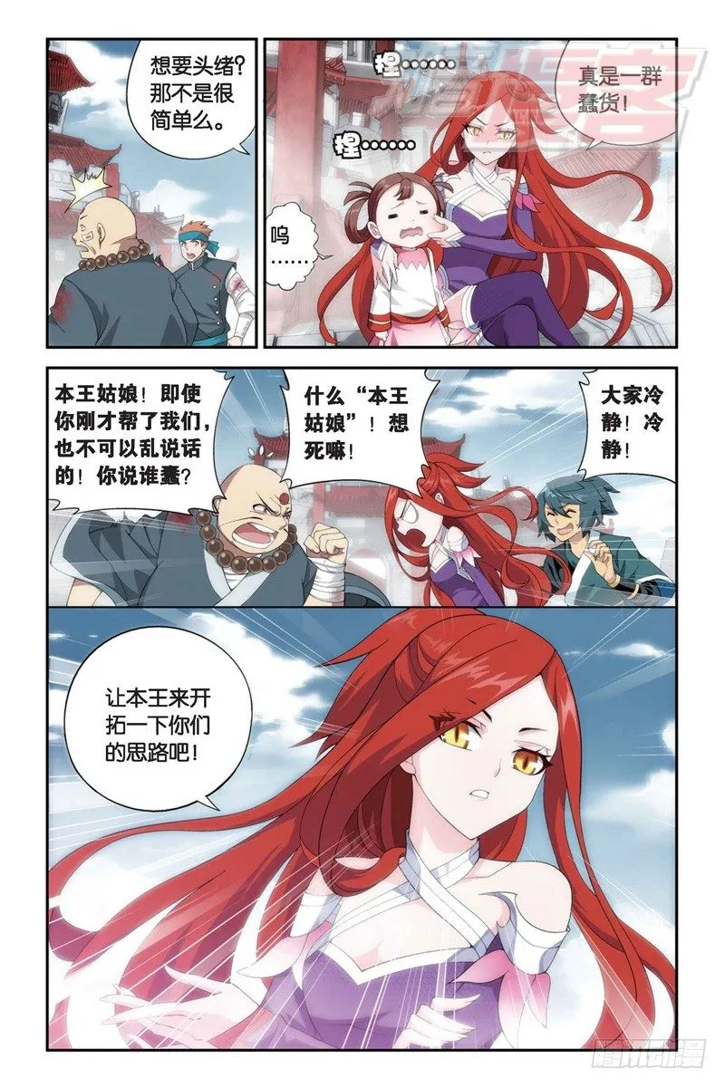 85（下） 第3页