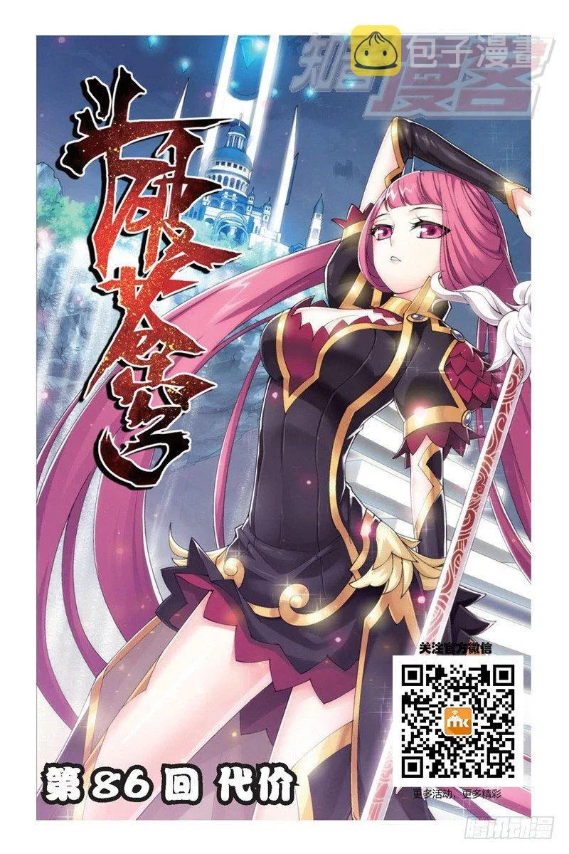 86（上） 第1页