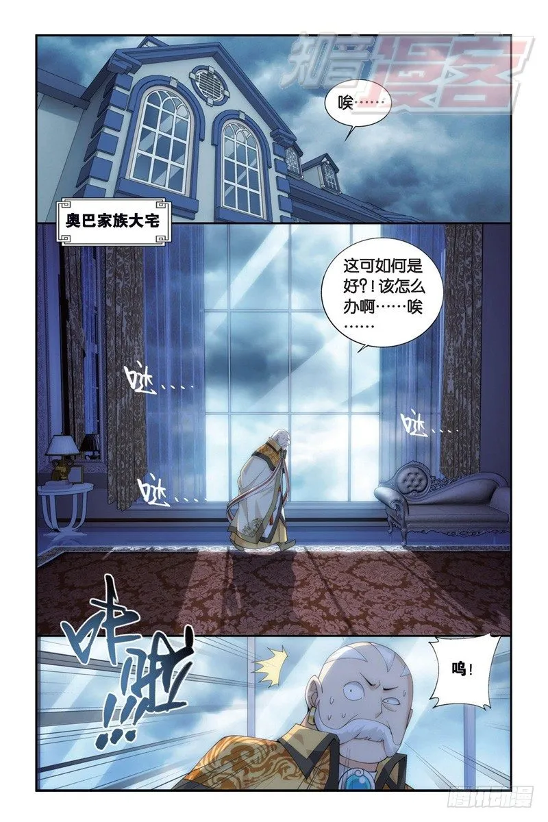 86（上） 第2页