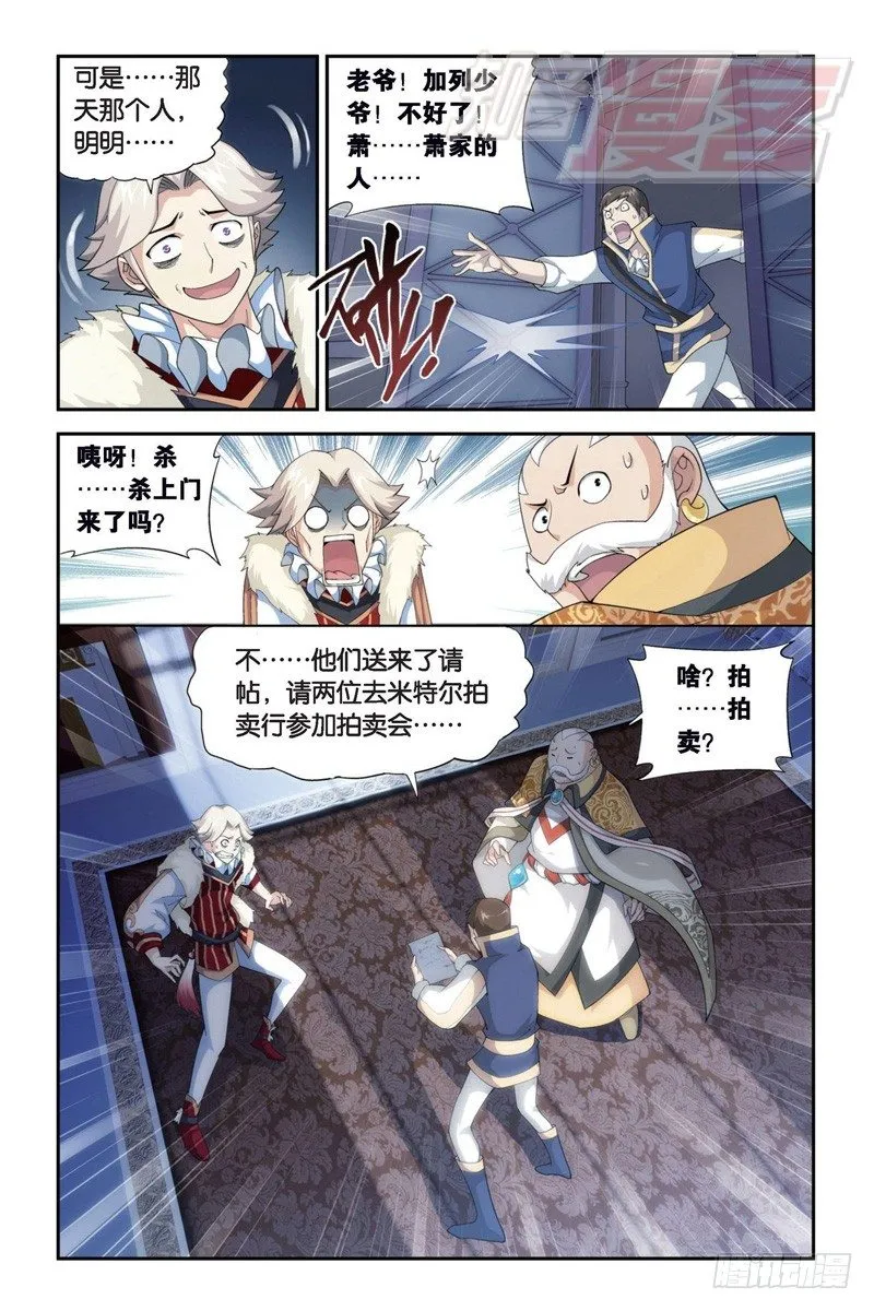 86（上） 第4页