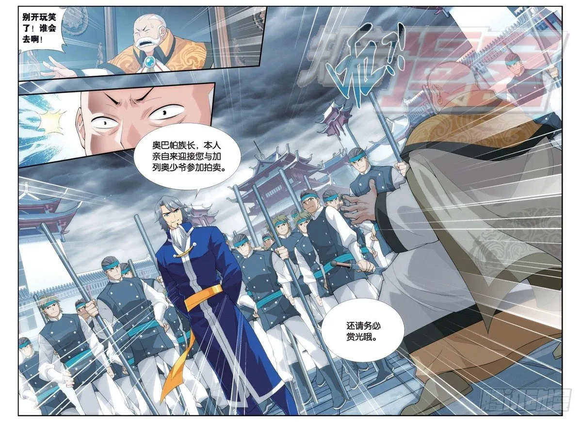 86（上） 第5页