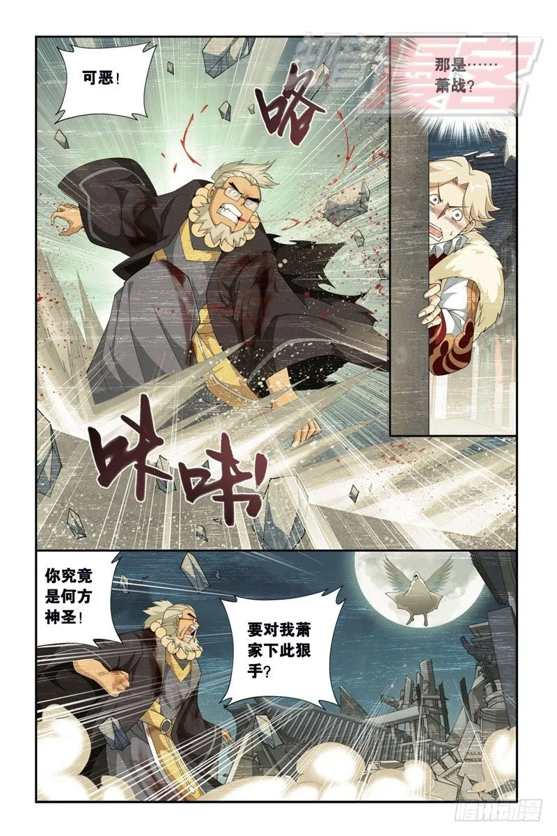 86（下） 第2页