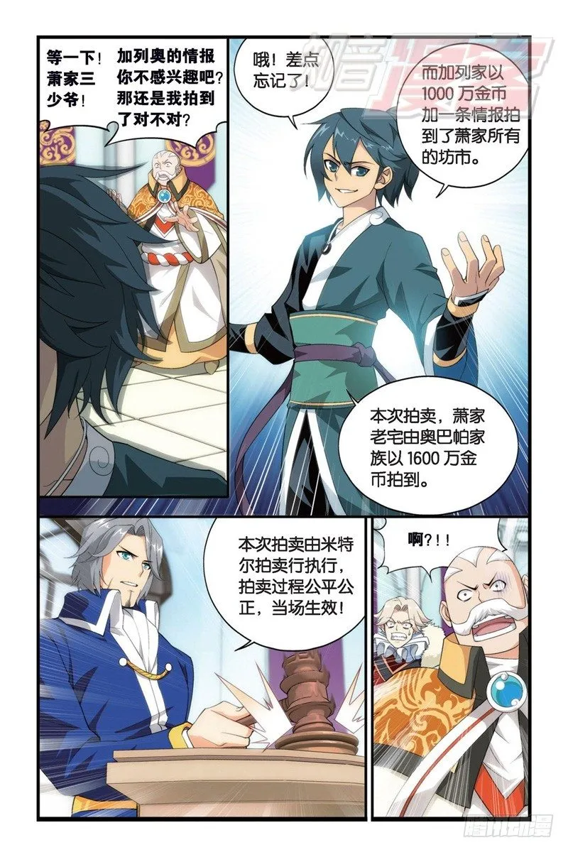 86（下） 第6页