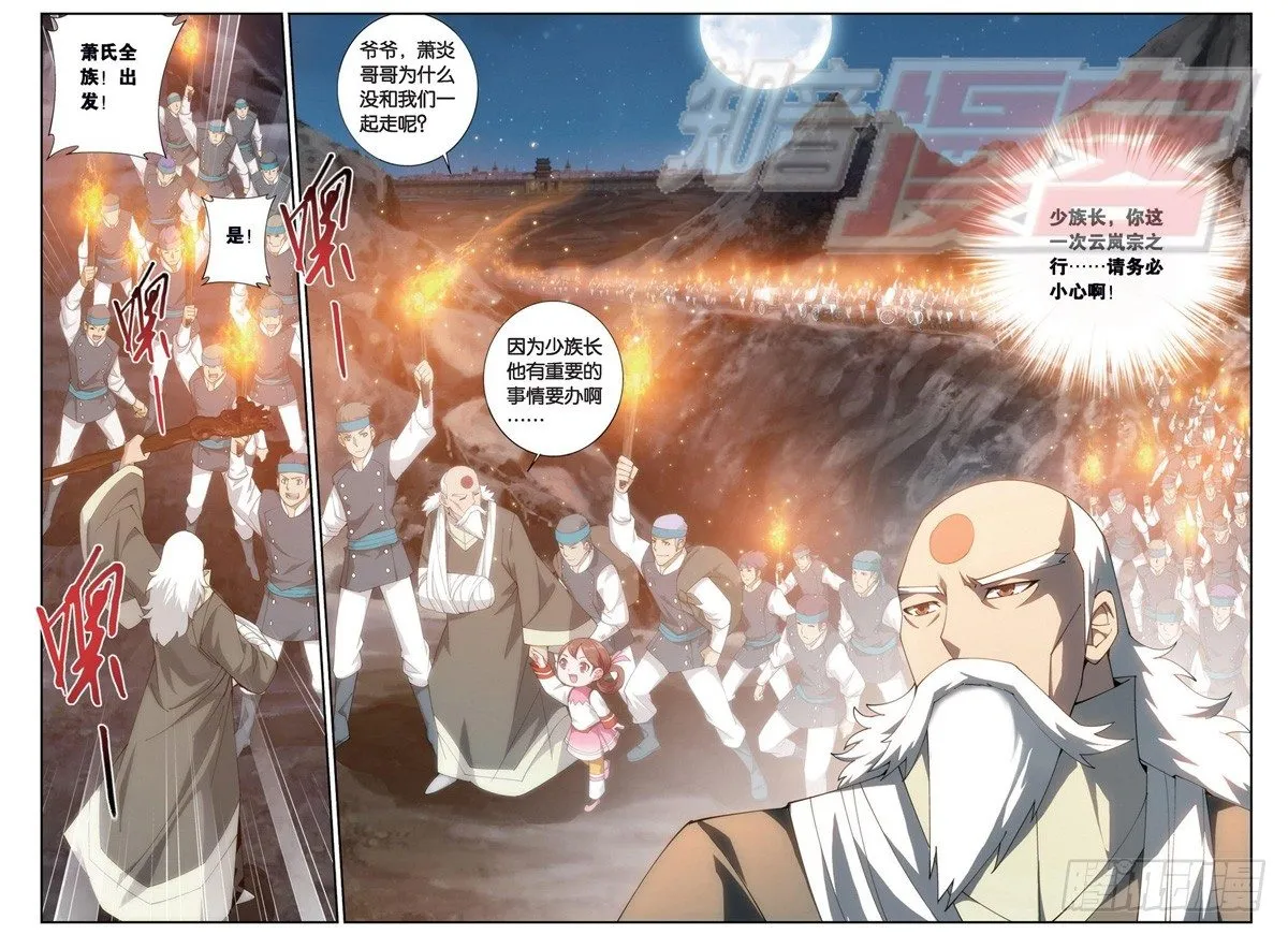86（下） 第10页