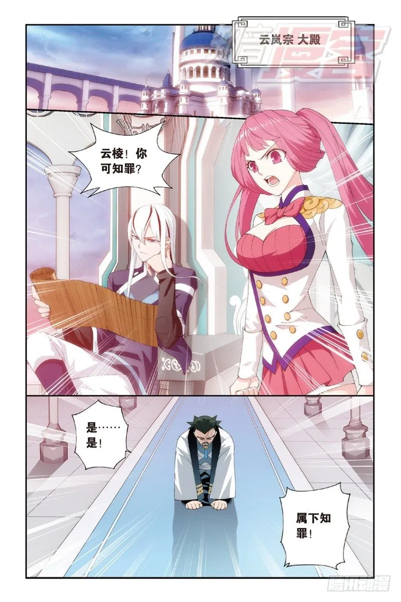 87（上） 第2页
