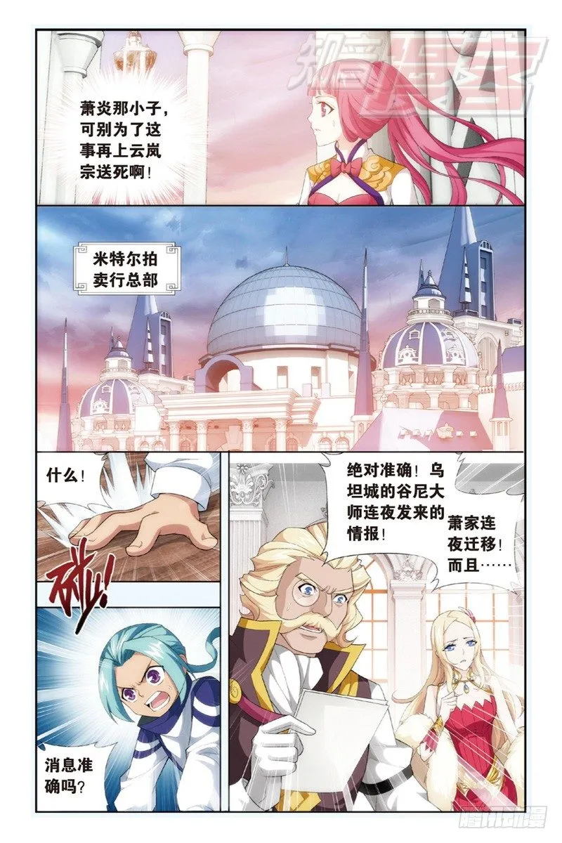 87（上） 第5页