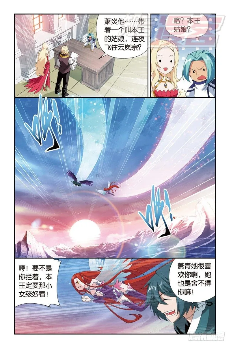 87（上） 第6页
