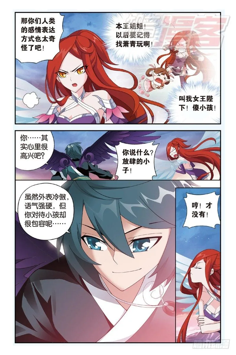 87（上） 第7页