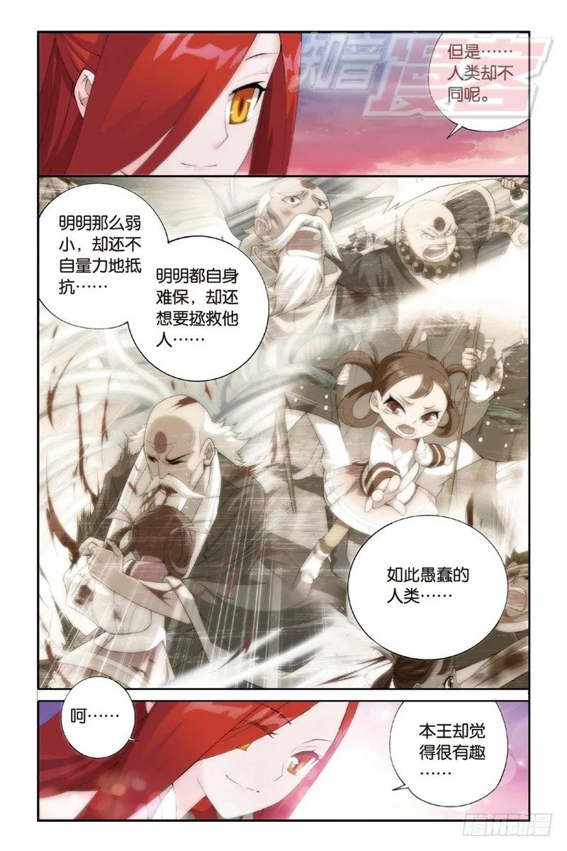 87（上） 第9页