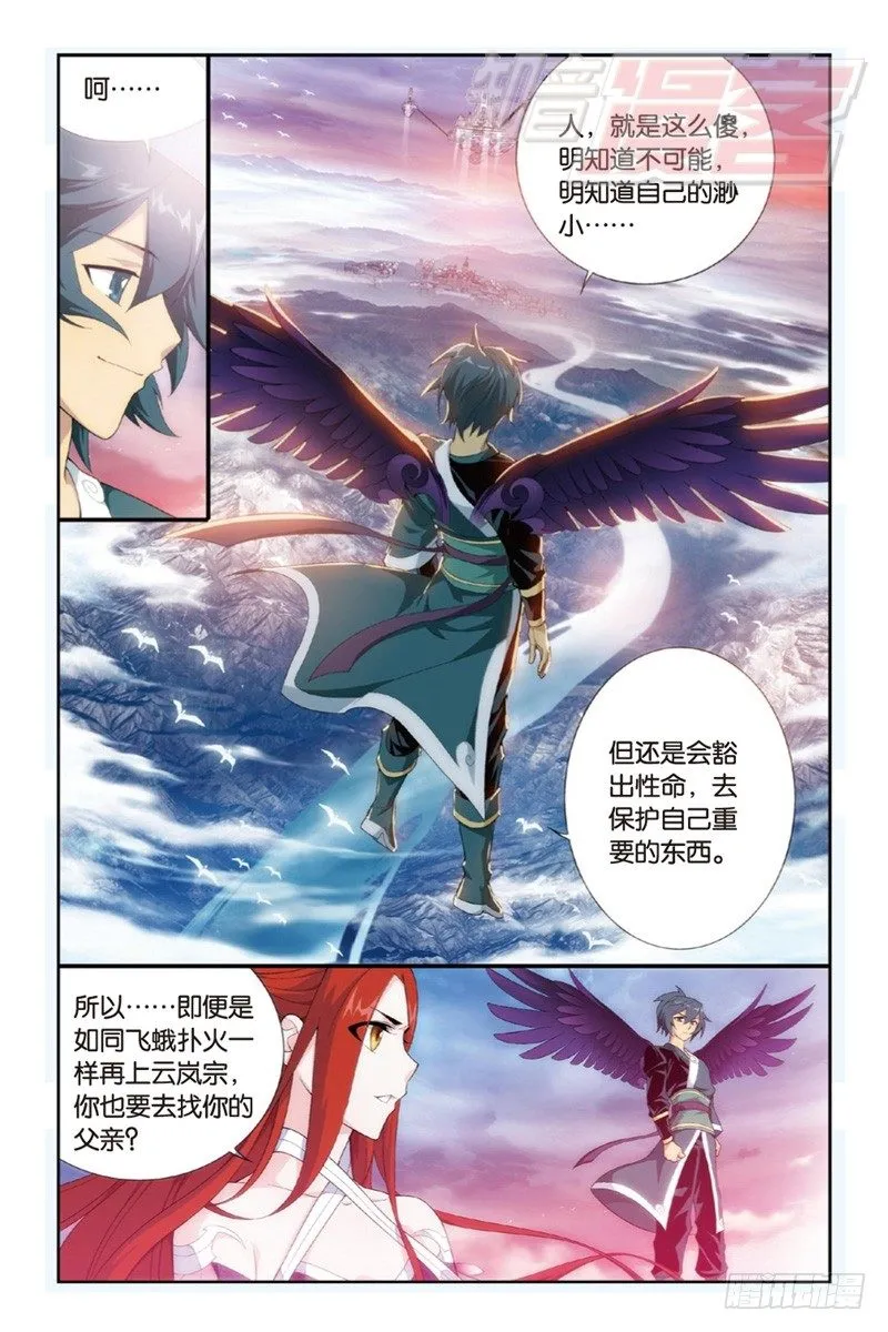 87（上） 第10页