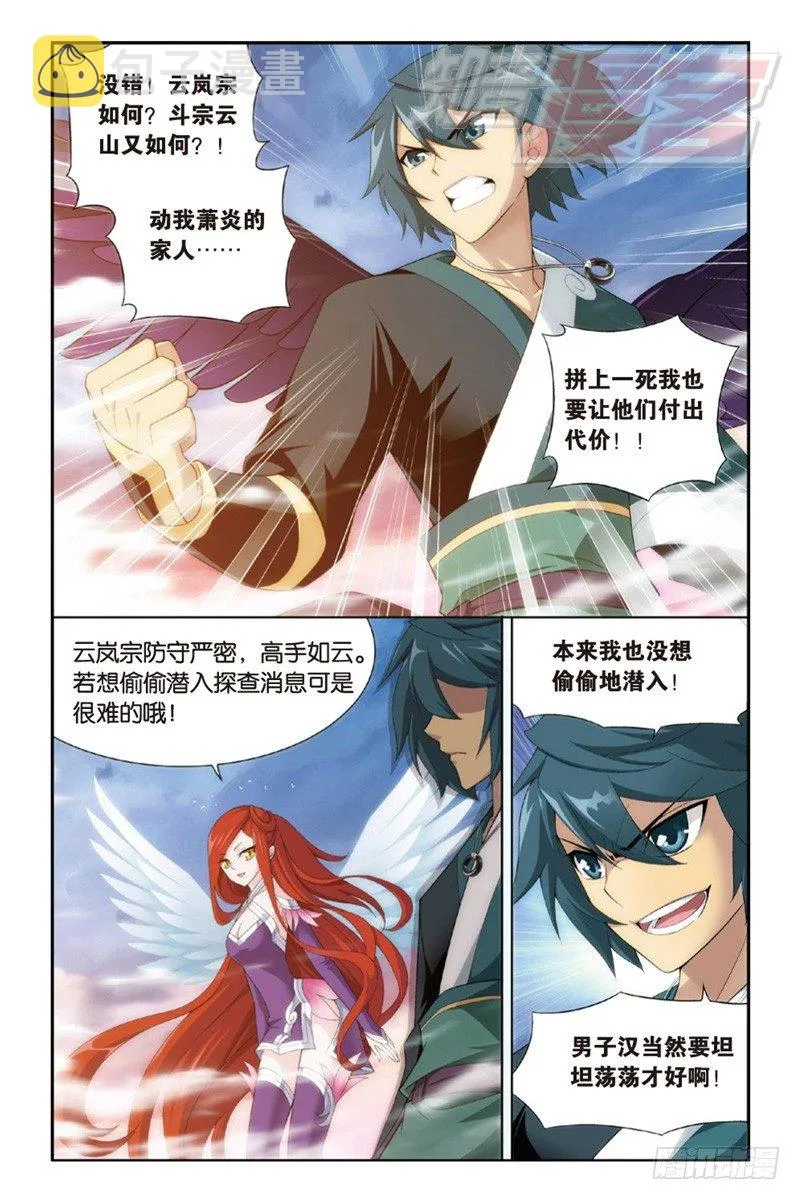 87（上） 第11页