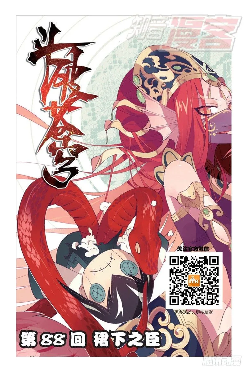 88（上） 第1页