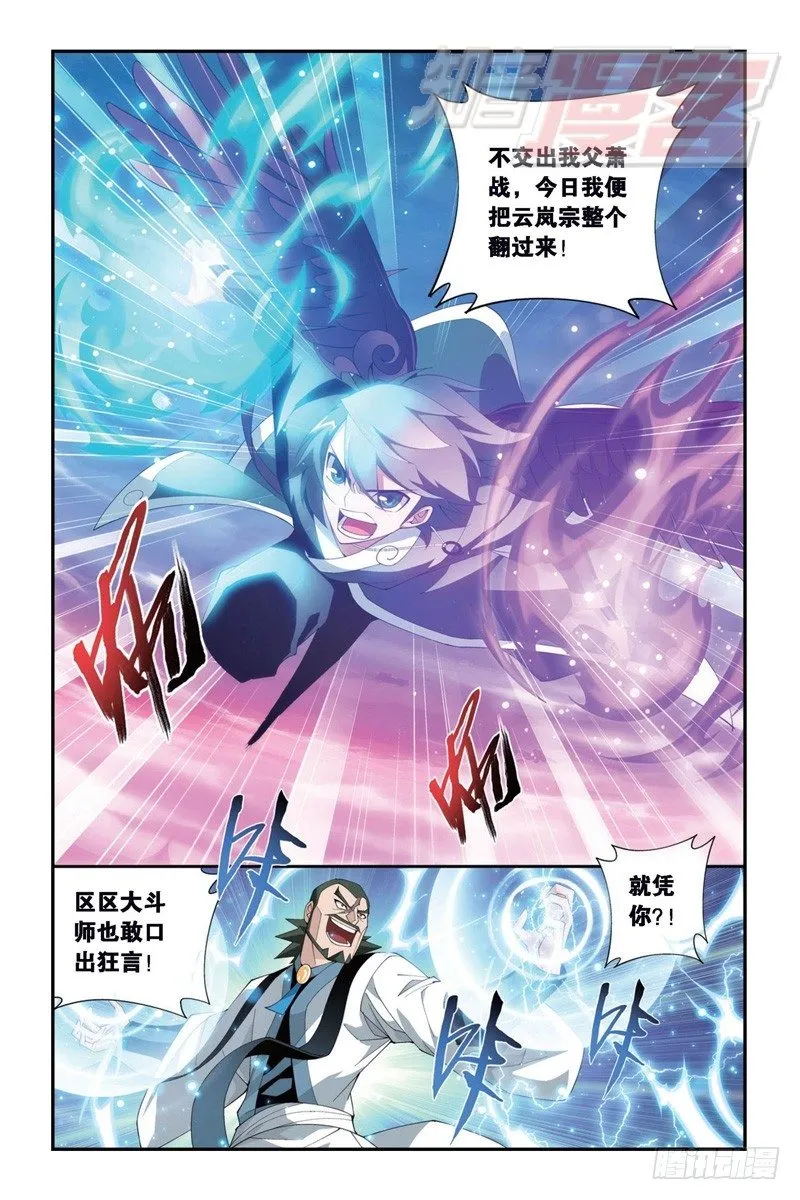 88（上） 第2页
