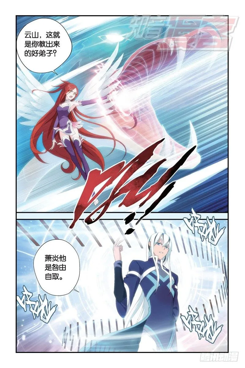 88（上） 第6页