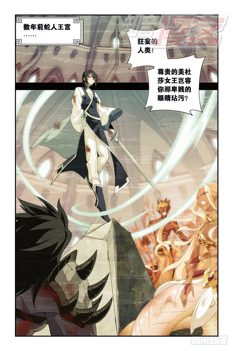 88（上） 第9页